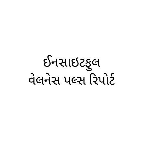 WhatsApp Image 2024-12-07 at 19.01.19 (2)