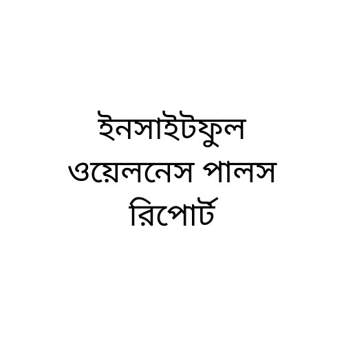 WhatsApp Image 2024-12-07 at 19.01.19