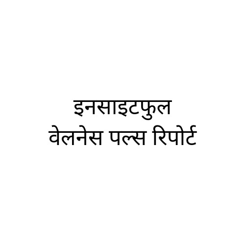 WhatsApp Image 2024-12-07 at 19.01.20