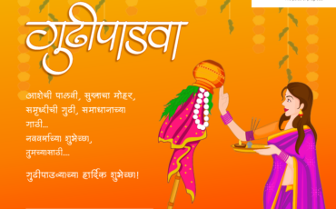 Gudi Padwa Through an Eye of Ayurveda